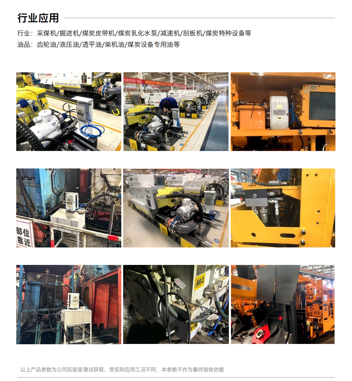 GYD12(A)礦用本安型油液監(jiān)測傳感器圖4