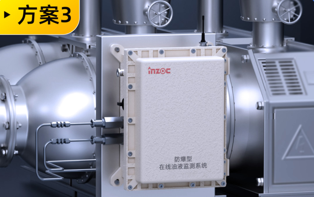 潤滑油監(jiān)測