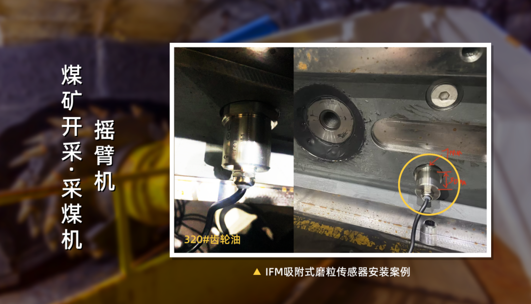 起重減速機(jī)、采煤機(jī)搖臂