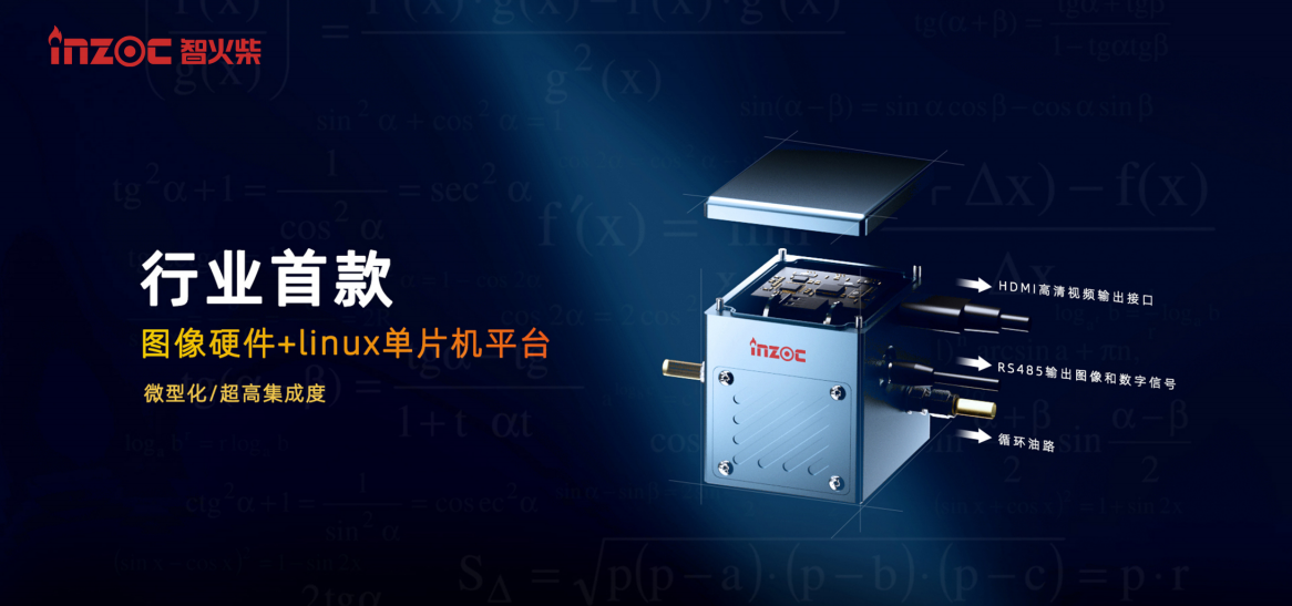 革命性油液監(jiān)測技術(shù):動態(tài)圖像顆粒傳感器IFD-3圖1