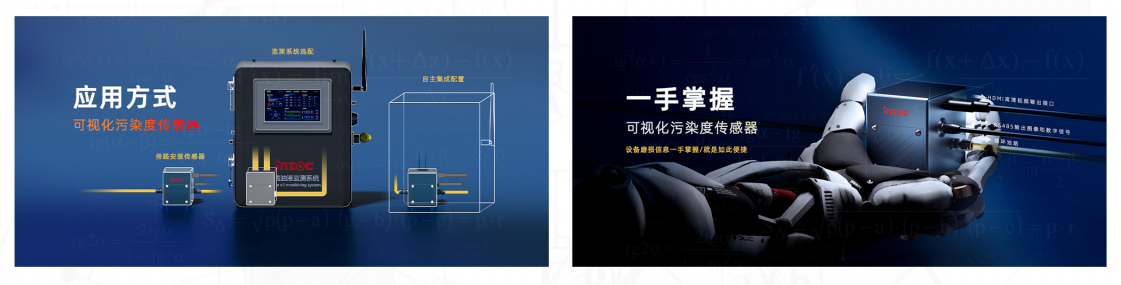 革命性油液監(jiān)測技術(shù):動態(tài)圖像顆粒傳感器IFD-3圖2