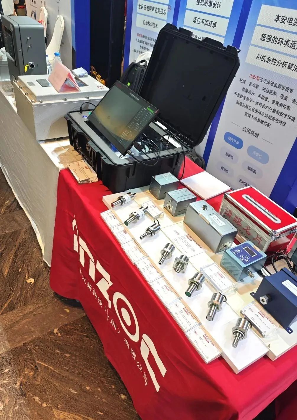 2025煤化工大會:INZOC聚焦潤滑診斷展品方案,以專題演講賦能行業智慧運維圖5