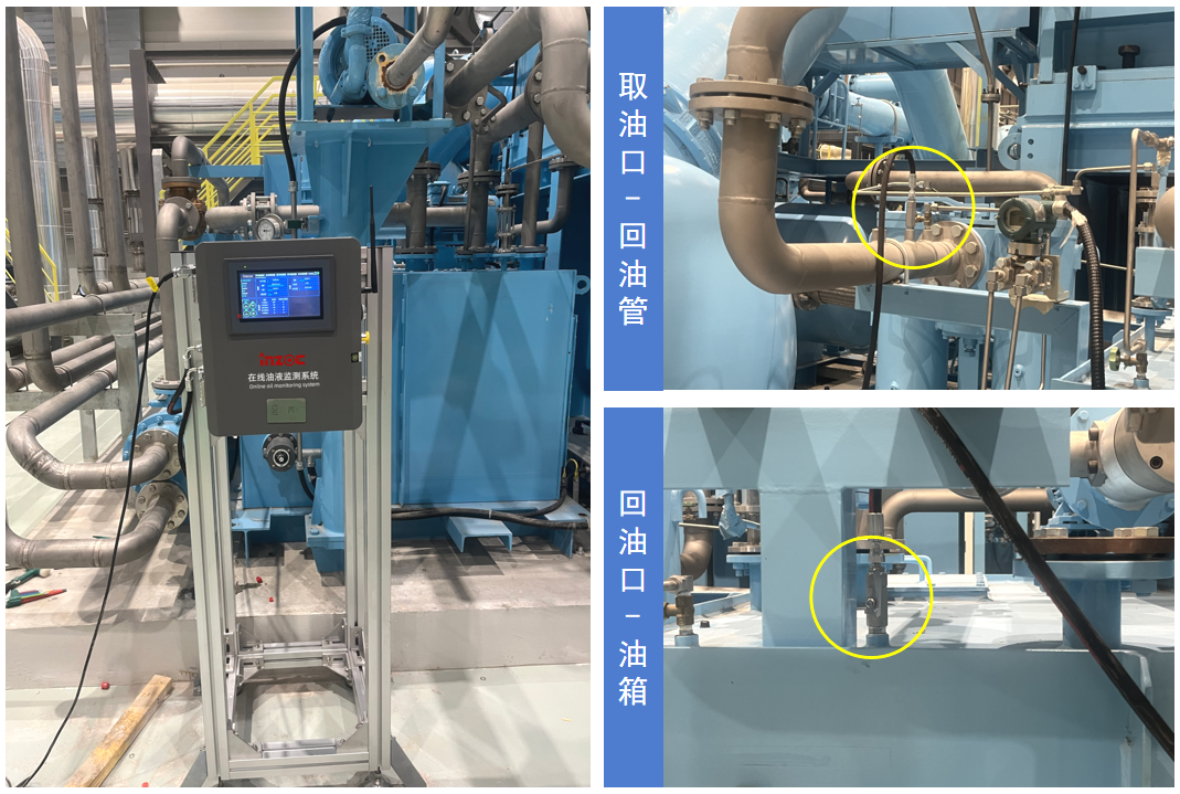 電廠 案例:低壓汽輪機(jī)油質(zhì)在線監(jiān)測(cè)系統(tǒng)部署與應(yīng)用成效,賦能電力智慧化運(yùn)維圖6