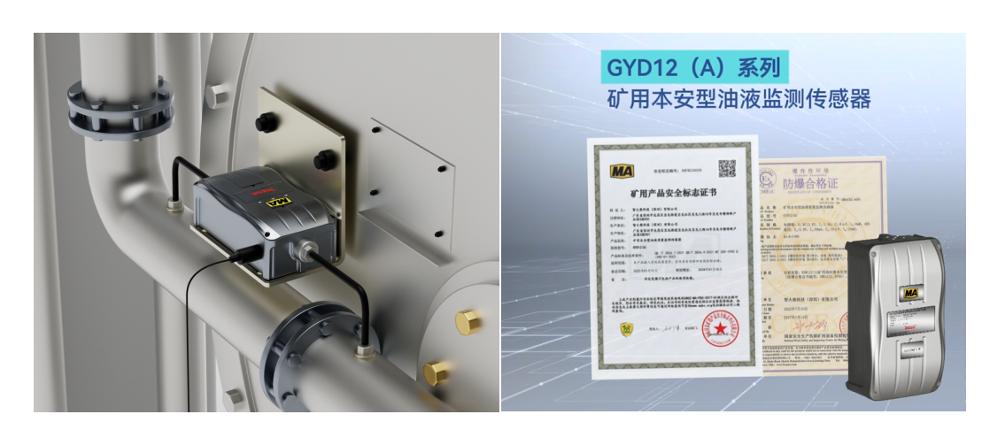 煤礦乳化液泵和噴霧泵：潤滑管理需求、油質(zhì)在線監(jiān)測方案及部署案例全景呈現(xiàn)3