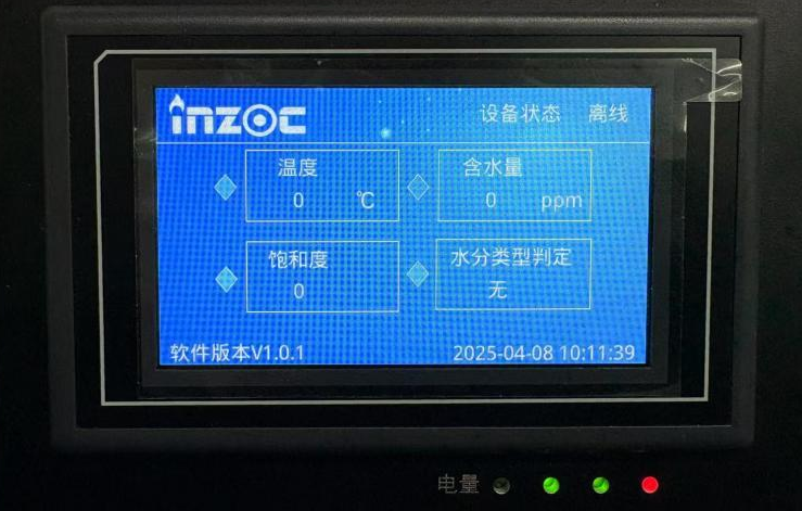 智能在線油液檢測到底 “智能” 在哪？圖8