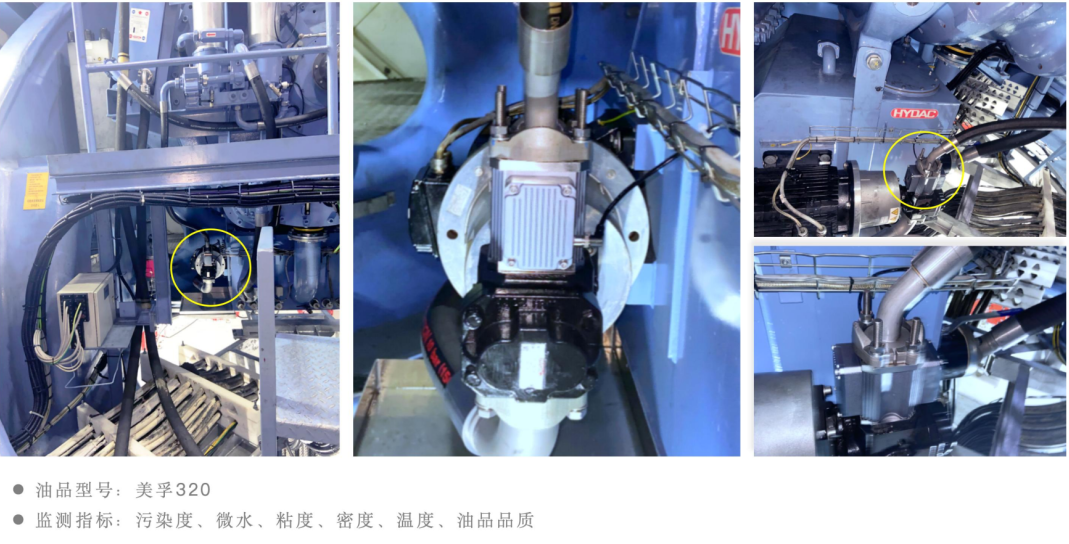 智能在線油液檢測到底 “智能” 在哪？圖10