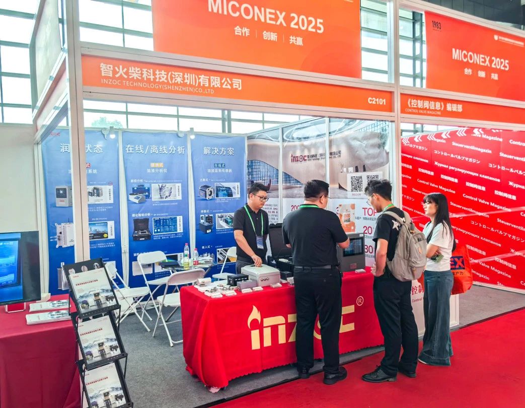 國(guó)際儀器儀表展覽會(huì):INZOC斬獲“十佳新品”,聚焦?jié)櫥O(jiān)測(cè)賦能工業(yè)健康運(yùn)維 圖8