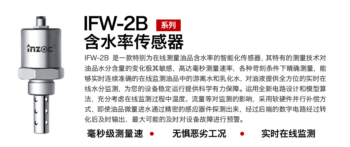 油液在線檢測裝置有哪些設(shè)備？一文帶你全面了解與應(yīng)用實(shí)踐 圖4