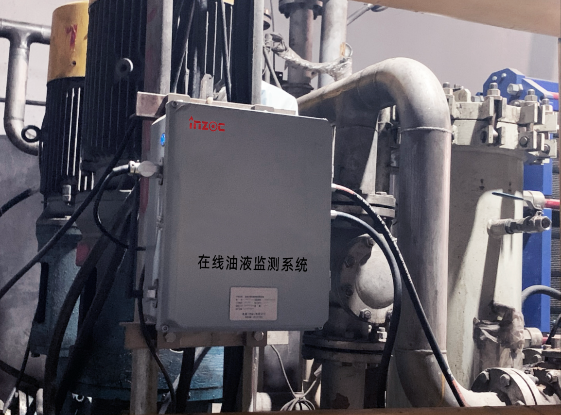 福建漳州山鷹紙業靴壓站與稀油站在線油液監測應用案例 圖2