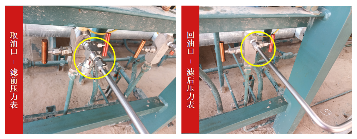 西北油田新疆聯(lián)合站壓縮機(jī)在線油液監(jiān)測系統(tǒng)應(yīng)用案例 圖3