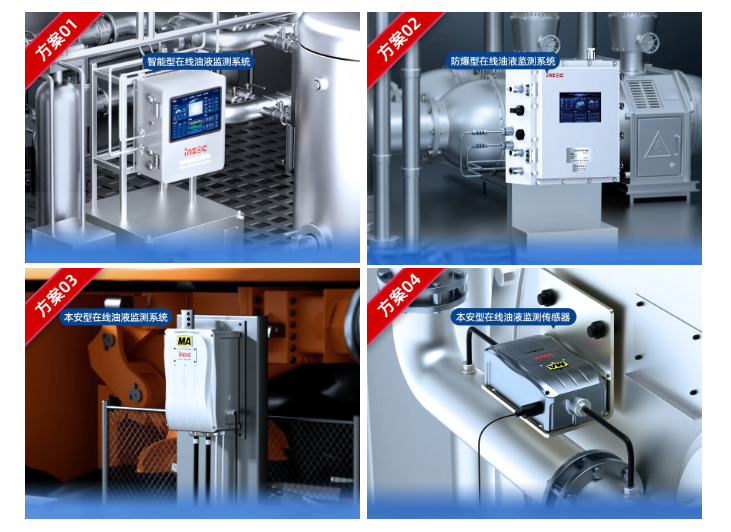 展會回顧 | 智火柴亮相國際煤炭采礦展，以油液監(jiān)測技術(shù)賦能礦山高效運營 圖2