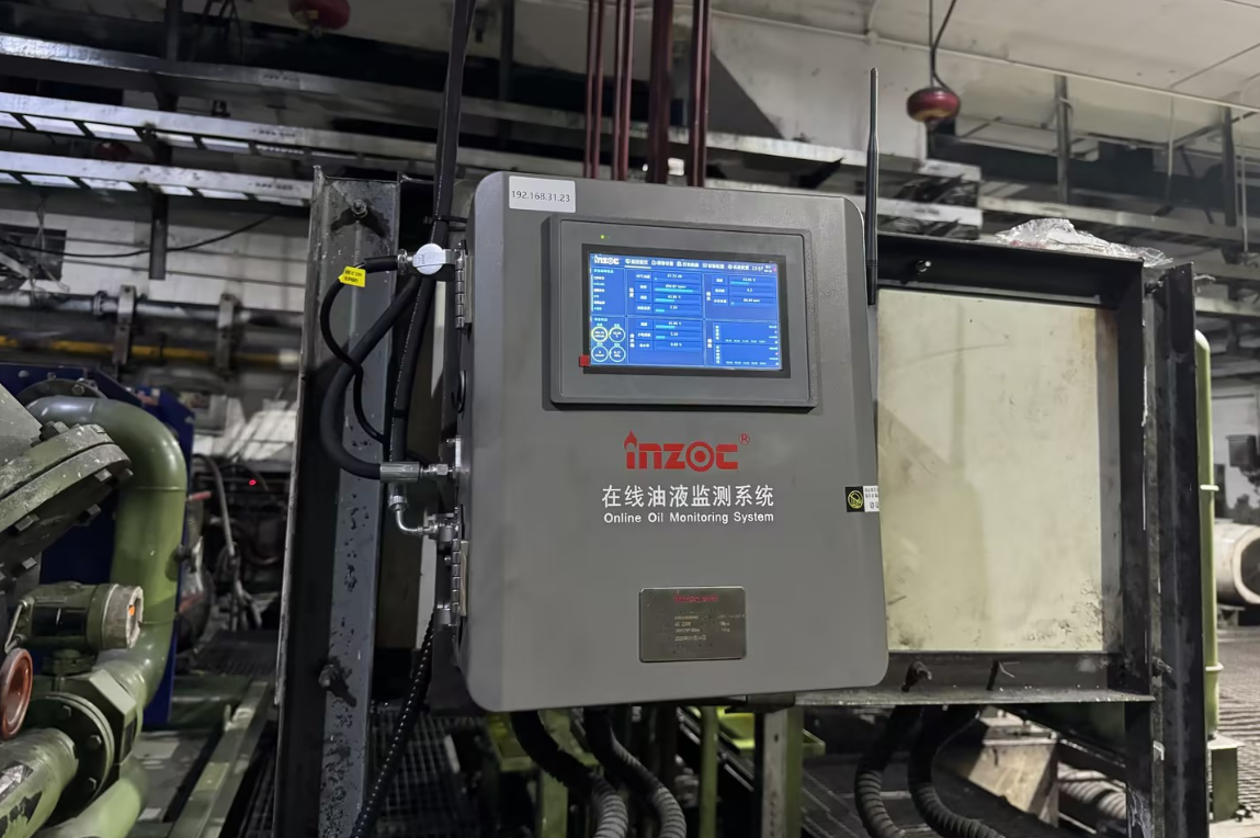 大冶特鋼16MN壓鑄機(jī)智能油液在線監(jiān)測(cè)系統(tǒng)應(yīng)用案例 圖1