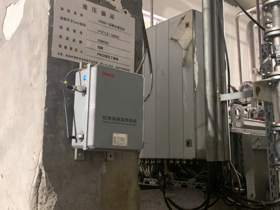 造紙廠靴壓站運(yùn)維：在線監(jiān)測(cè)油液磨損顆粒的3個(gè)關(guān)鍵指標(biāo) 圖2