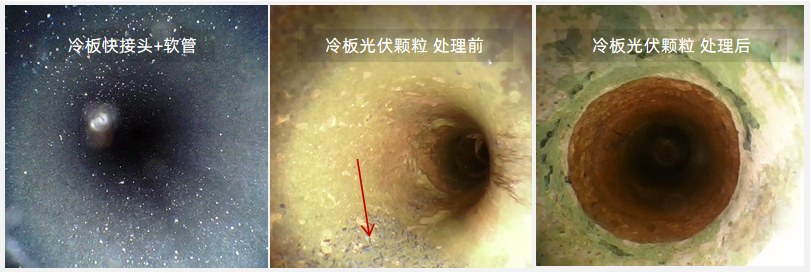 AI算力數據中心的液冷系統顆粒監測的必要性及價值 圖2.png