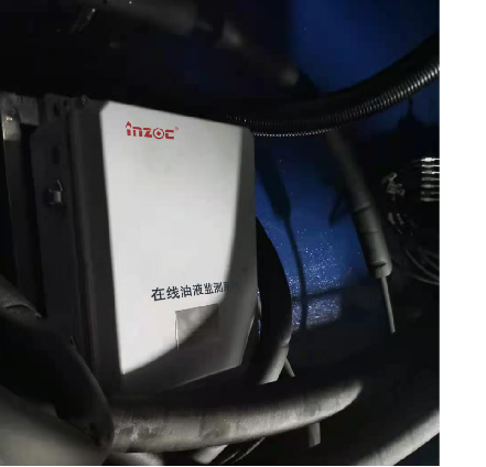 風(fēng)電油液在線監(jiān)測系統(tǒng)